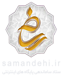 نشان ساماندهی